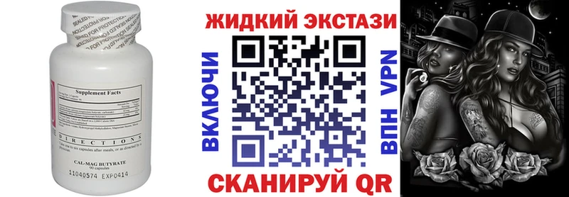 Бутират оксана  mega зеркало  Белая Калитва 