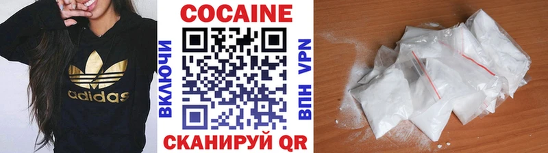 где можно купить наркотик Белая Калитва Кокаин 99%