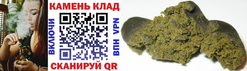 купить закладку Белая Калитва ГАШИШ убойный