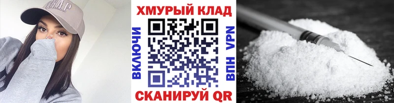 ГЕРОИН белый  Белая Калитва 