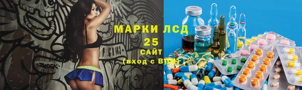 марки nbome Алексеевка