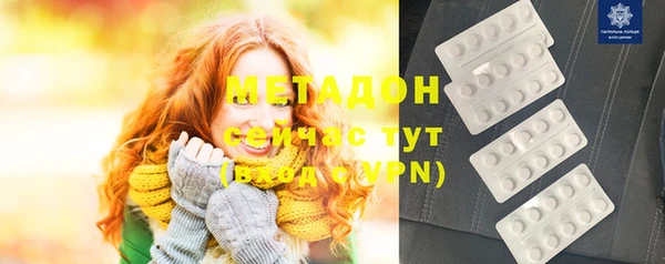 наркотики Горно-Алтайск