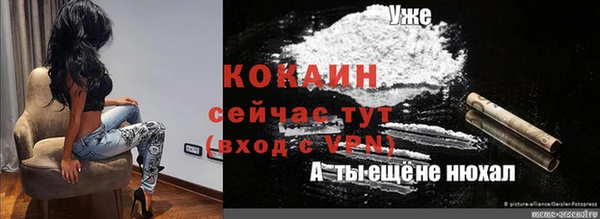 кокаин Абинск