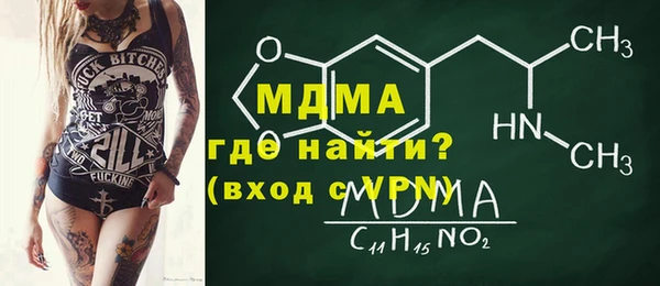 марки nbome Алексеевка