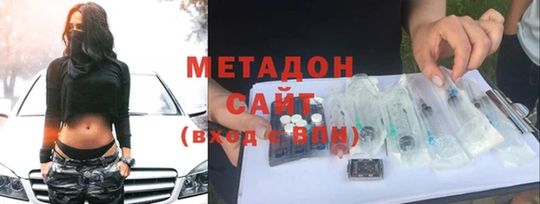 кокаин Абинск