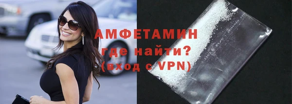 кокаин Абинск
