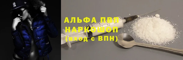 кокаин Абинск