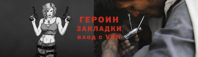 кокаин колумбия Горняк