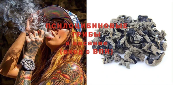 марки nbome Абдулино