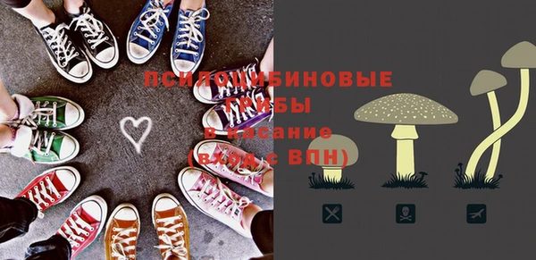 марки nbome Алексеевка