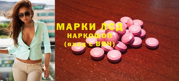 марки nbome Алексеевка