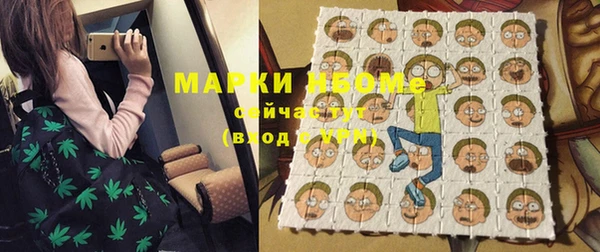 марки nbome Абдулино