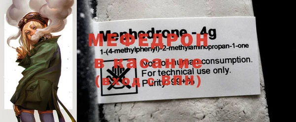 марки nbome Абдулино