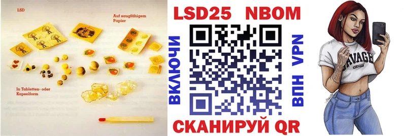 LSD-25 экстази ecstasy  MEGA ONION  Белая Калитва  купить наркоту 