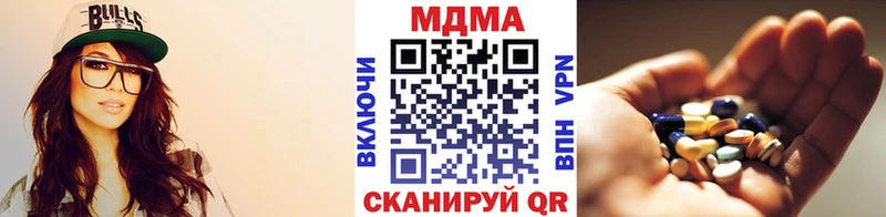 darknet наркотические препараты  Белая Калитва  МДМА crystal 