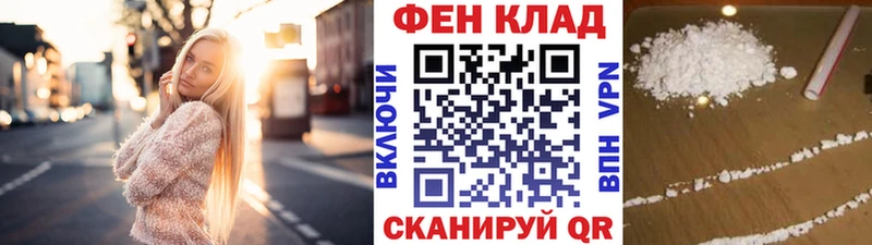 хочу наркоту  Белая Калитва  Первитин винт 