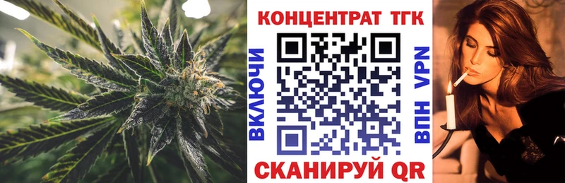 Дистиллят ТГК жижа Белая Калитва