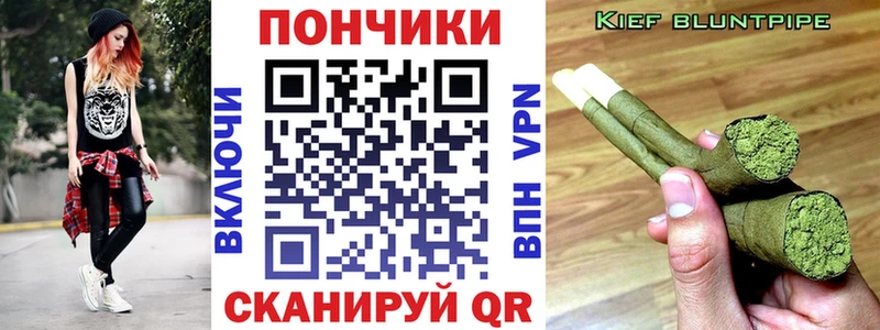 Бошки Шишки White Widow  где продают наркотики  Белая Калитва 
